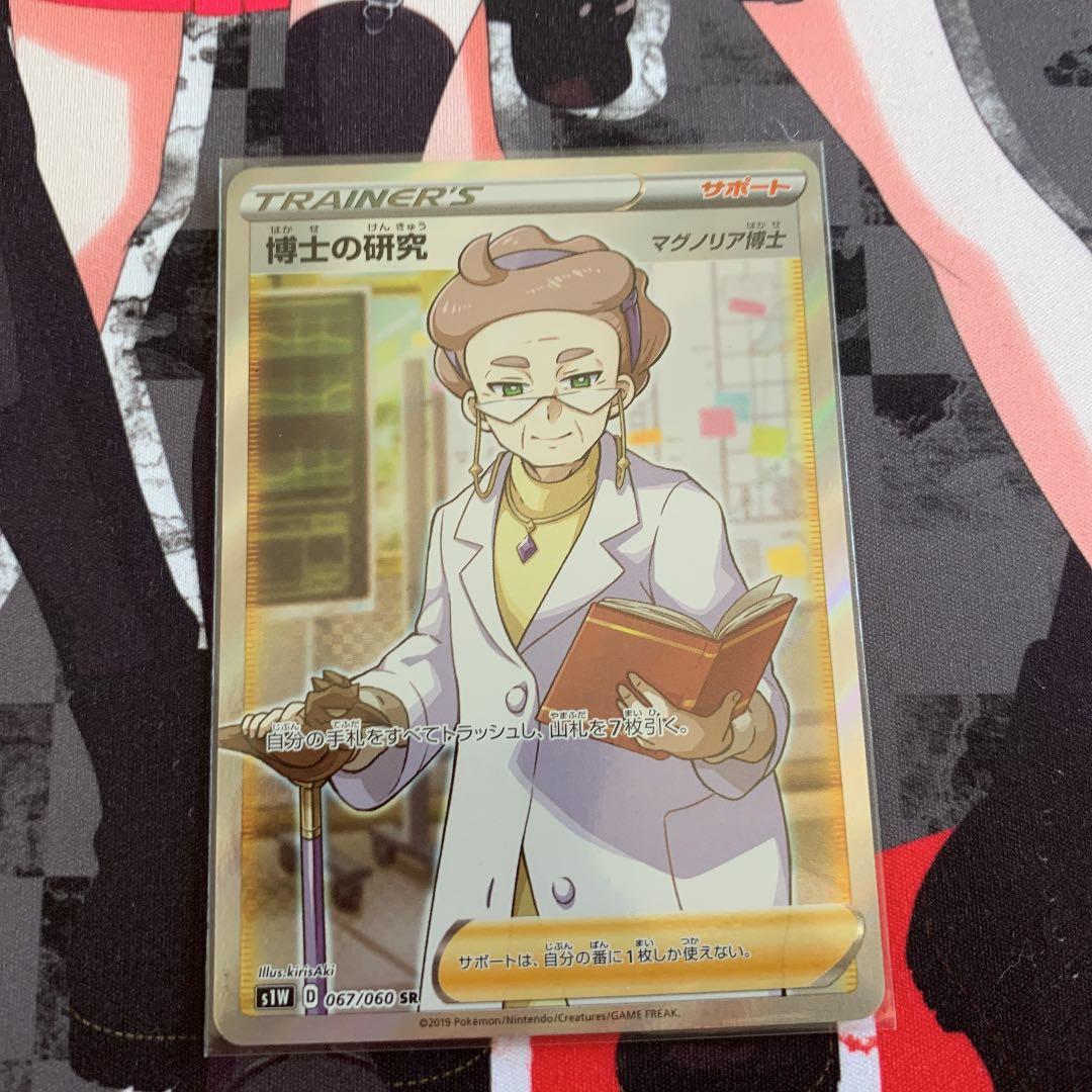 ポケモンカードゲーム kanon