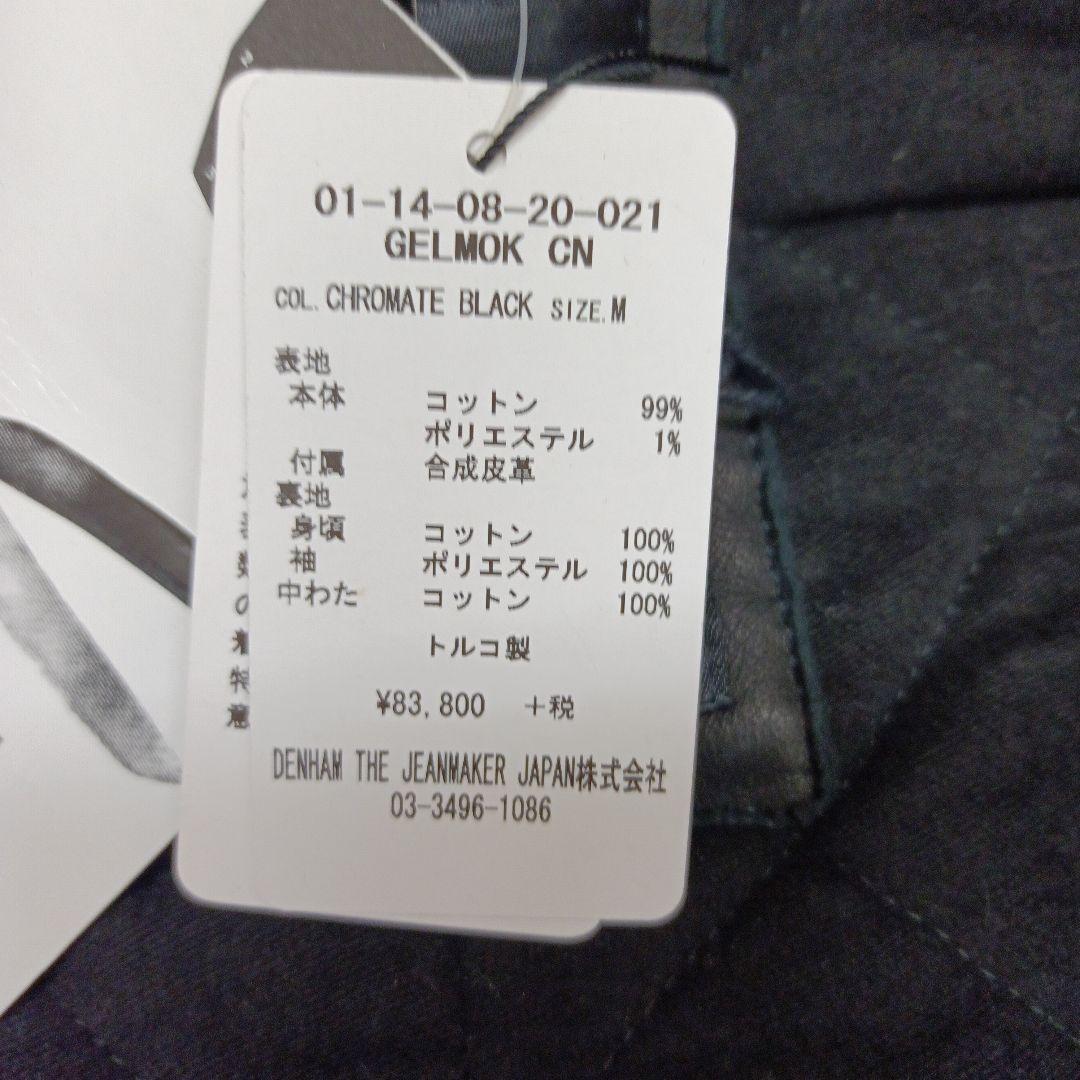 未使用品　DENHAM（デンハム）コート GELMOK CNブラック　Mサイズ