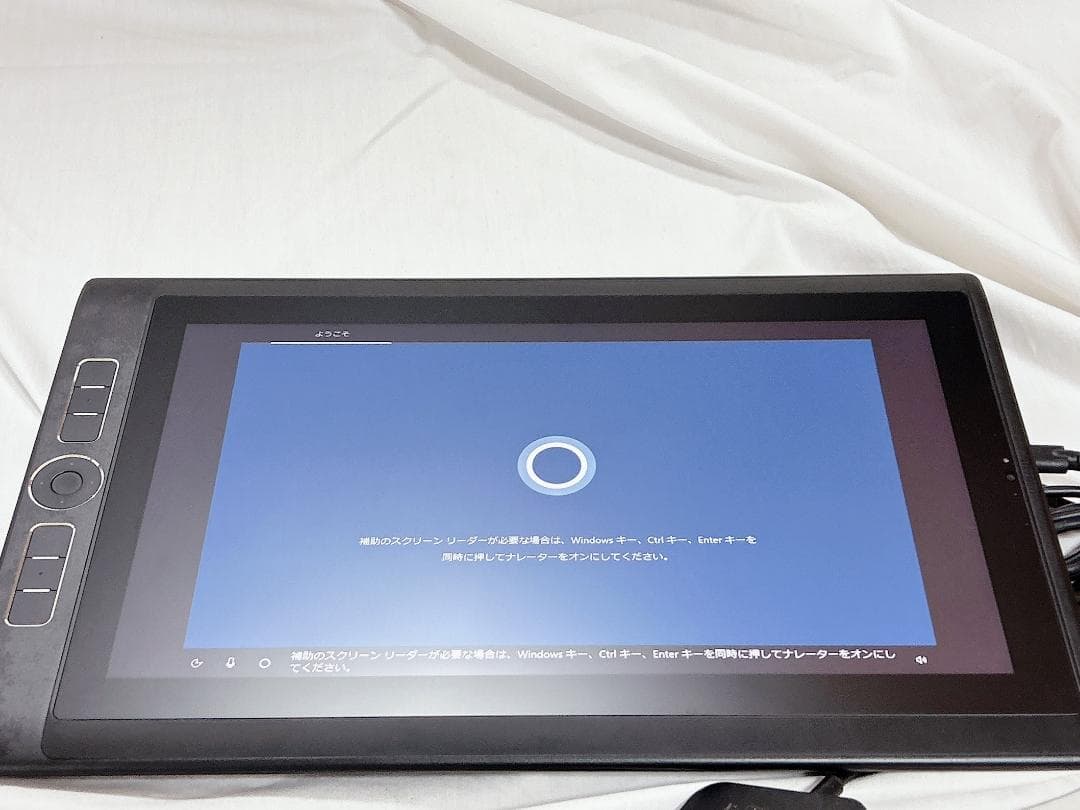 Wacom MobileStudio Pro 13　DTH-W1321LK0D