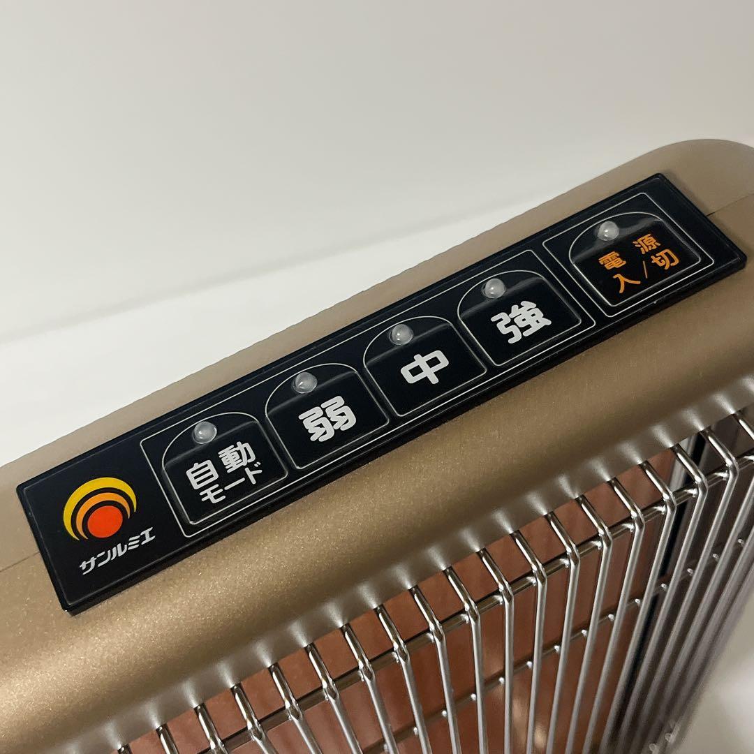 美品 サンルミエ・エクセラ7 N700L-GR 遠赤外線ヒーター