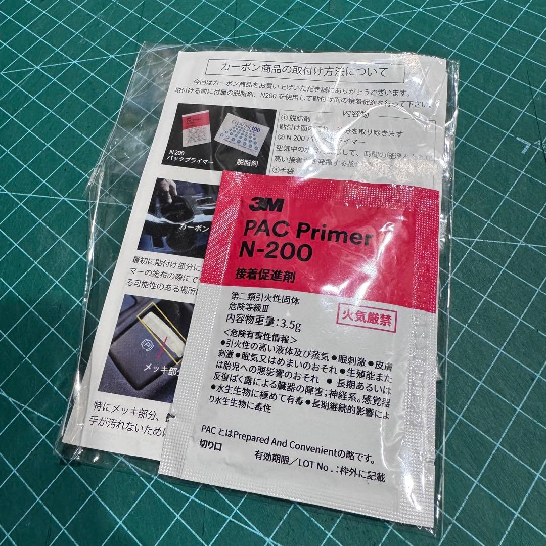 NDロードスター　ドライカーボン　スイッチパネルカバー　貼付け用プライマー付属