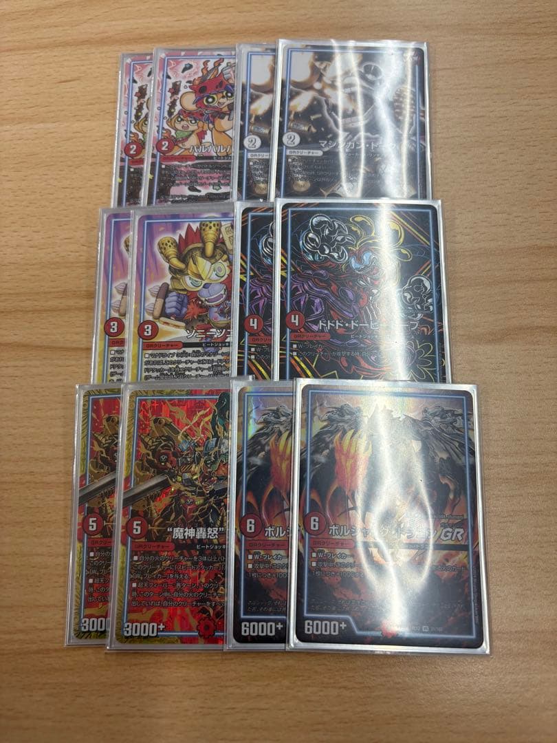 デュエマ 高レート 赤単レッドアウト 赤単フミガルド 調整パーツ付き デッキ