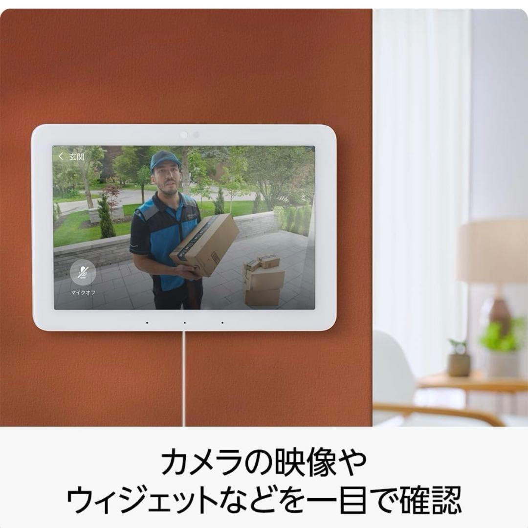 Echo Hub 8インチスマートホームコントロールパネル ウィズ Alexa