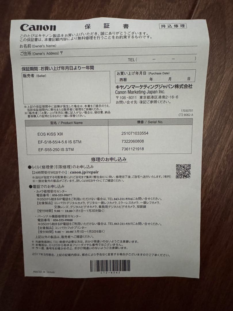 Canonデジタル一眼レフカメラ EOS Kiss X9i ダブルズームキット