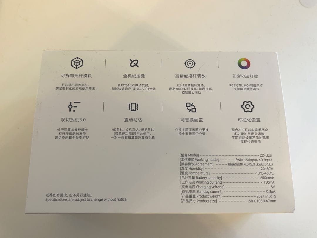 ZD Ultimate Legend ゲームコントローラー