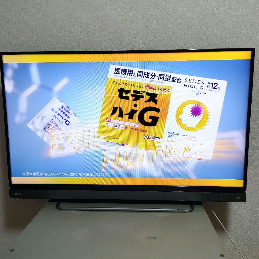 ❶TOSHIBA[2016年製品]40V30