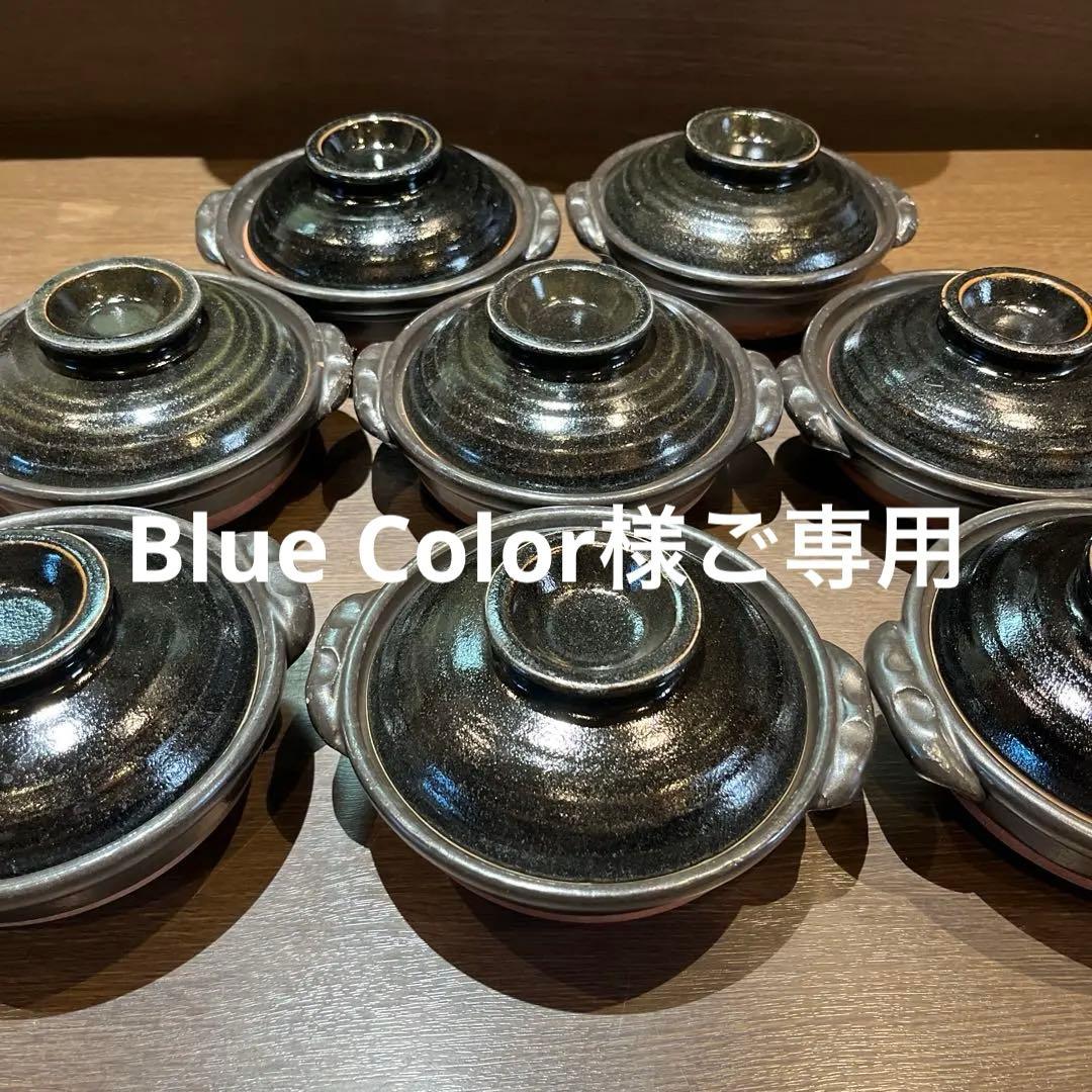 天目5号鍋　1人用土鍋9客