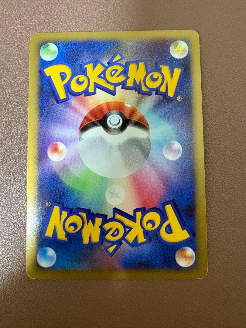 ピカチュウ LV10 映画公開記念プレミアムシート2008 003/009