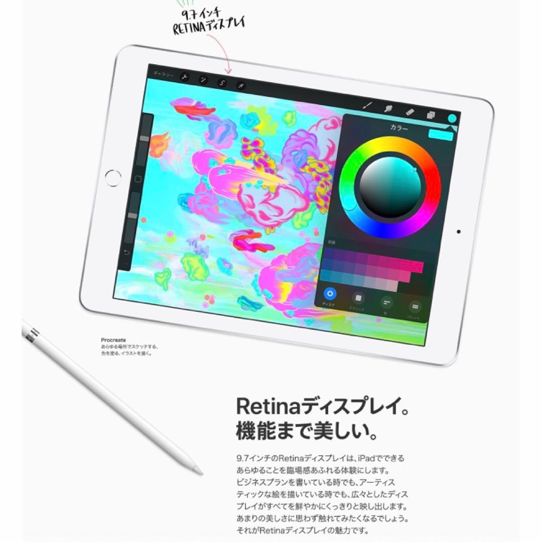 即日発送！iPadPro2【256GB】SIMフリーとアップルペンシルのセット