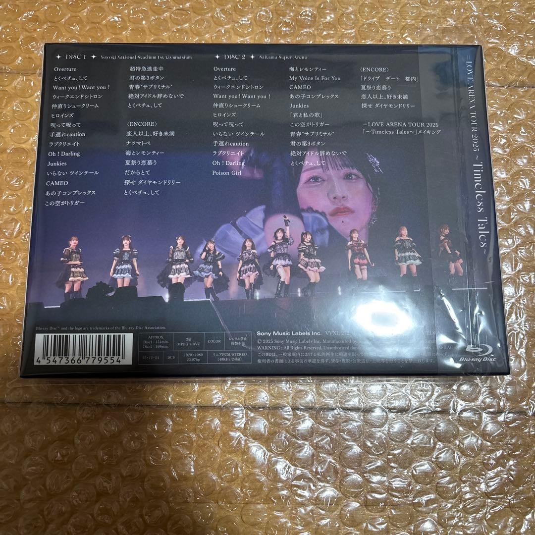 =LOVE/ARENA TOUR 2025 TYPE-A 初回生産限定盤 2BD