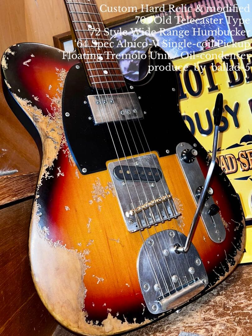 ハードレリックテレキャスタータイプ/ワイドレンジPU/オイルコンデンサー