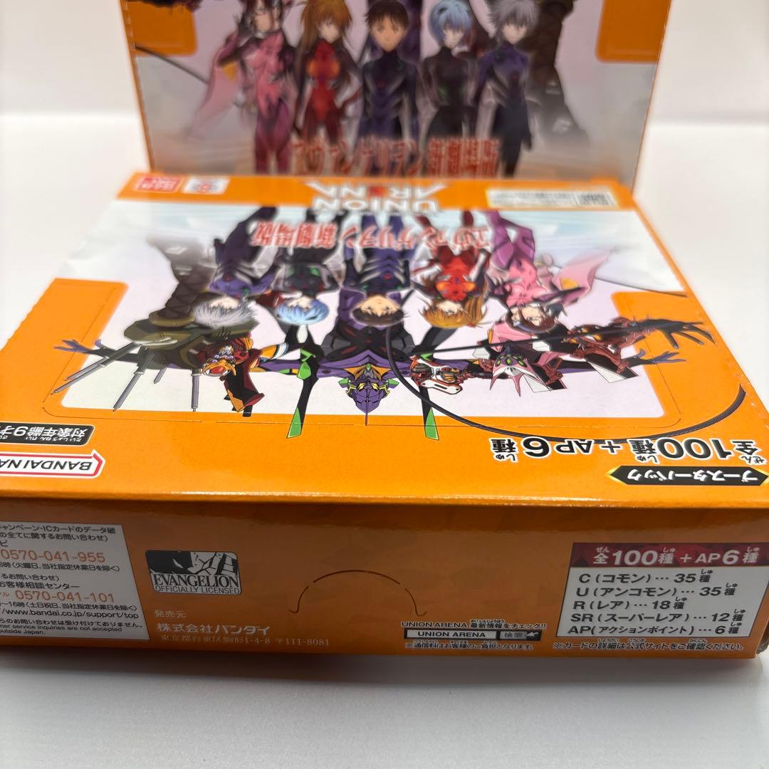 BANDAI UNION ARENA ブースターパック ヱヴァンゲリヲン新劇場版