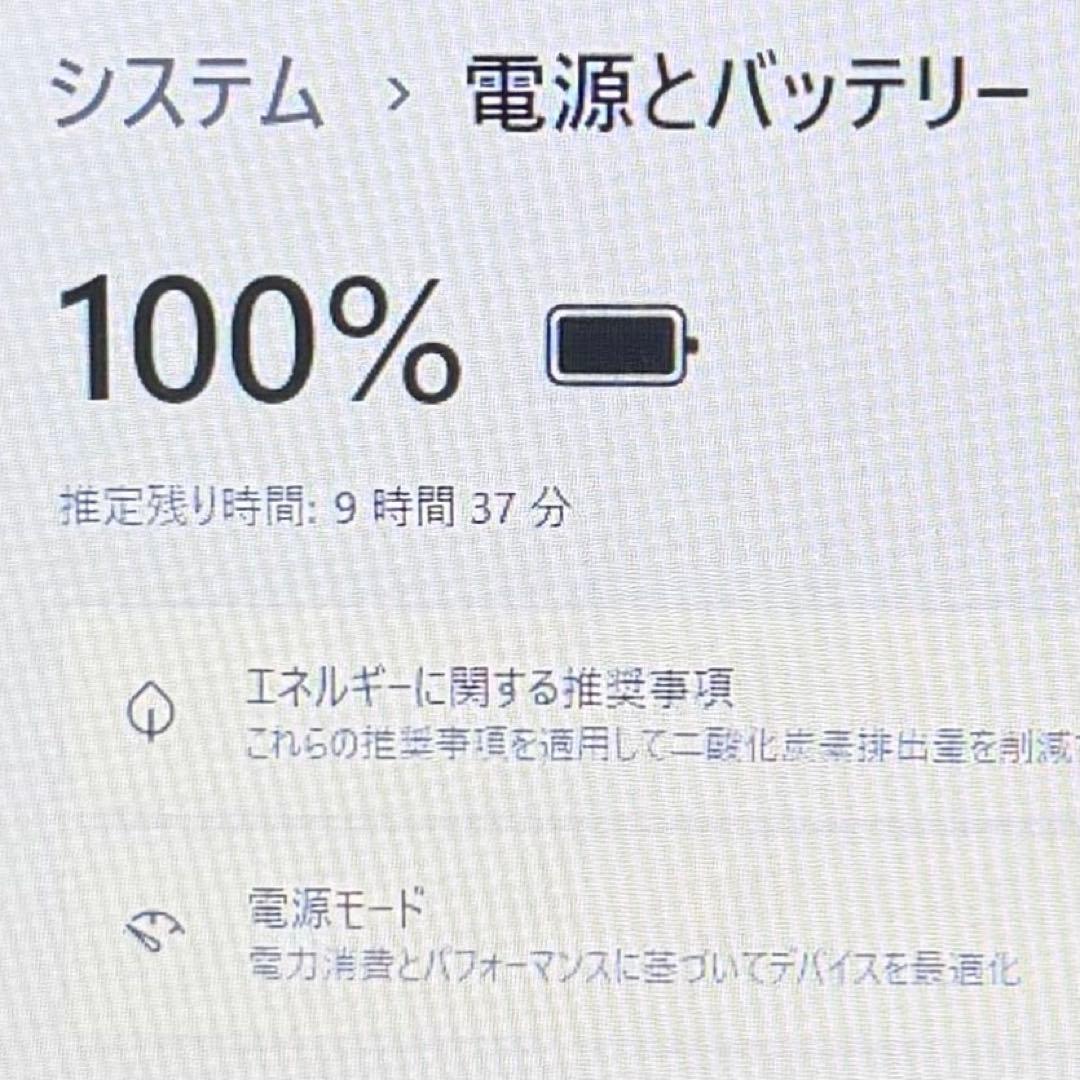 手頃な価格/DVDスーパーマルチ搭載/NEC/第8世代i3/メモリ12 GB