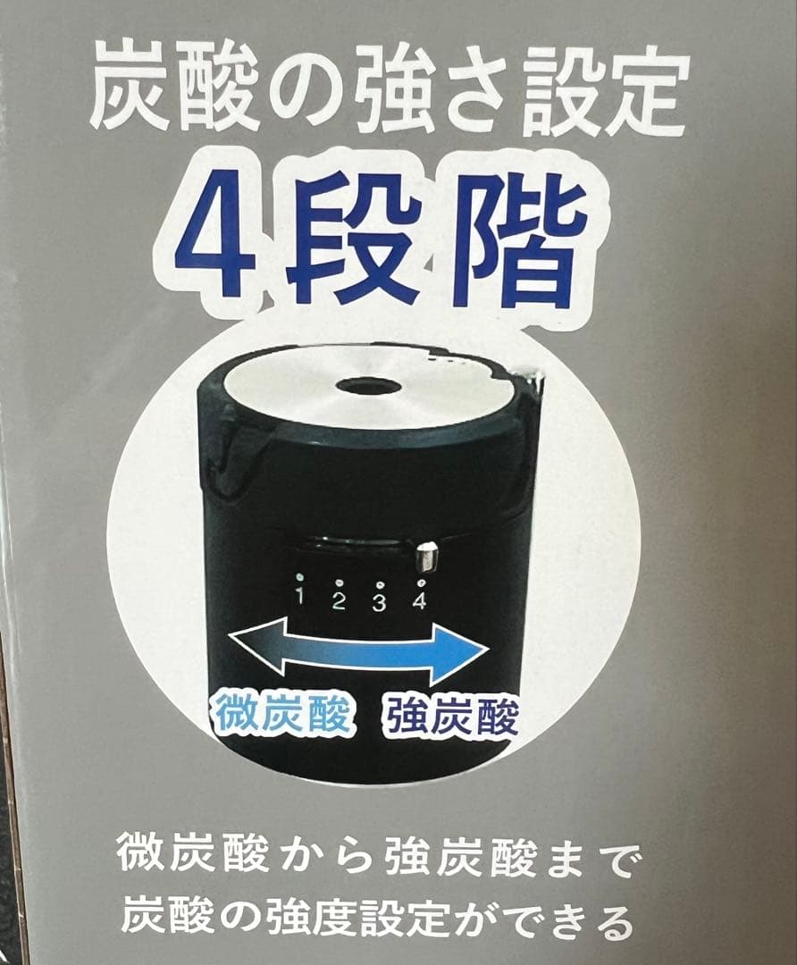 新品未開封 drinkmate ドリンクメイトDRM1033 ブラック 641