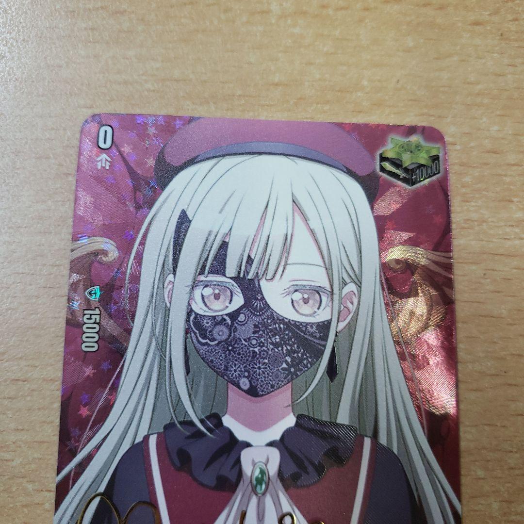 ヴァンガード Ave MujicaモーティスEXS サイン