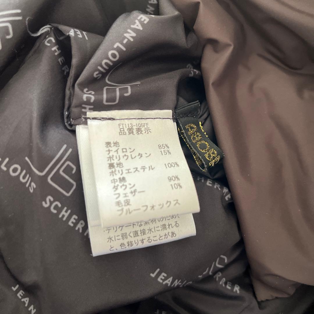 JEAN-LOUIS SCHERRER ブラウン ダウンロングコート