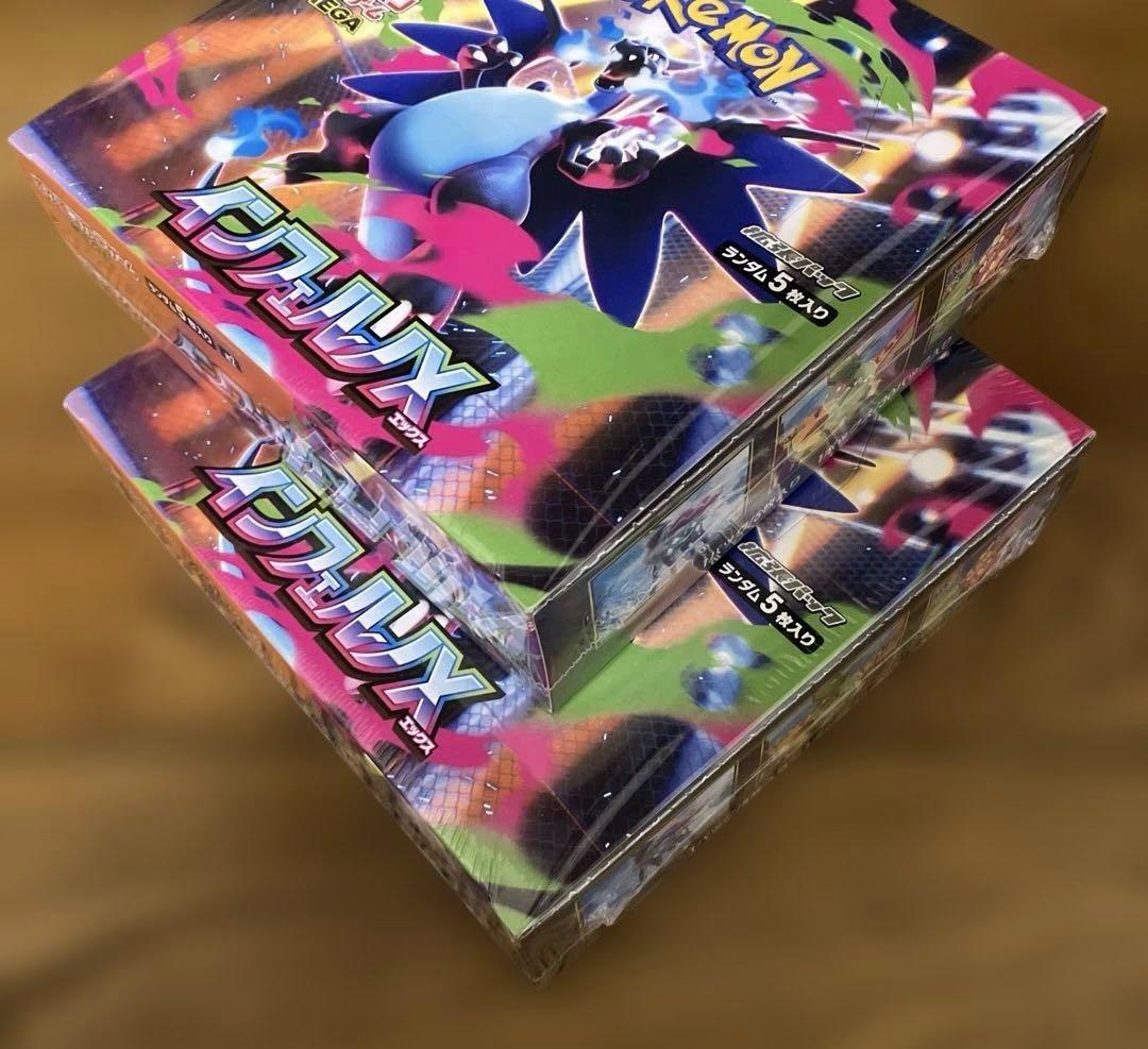 シュリンク付き　未開封　BOX インフェルノX 2BOXセット