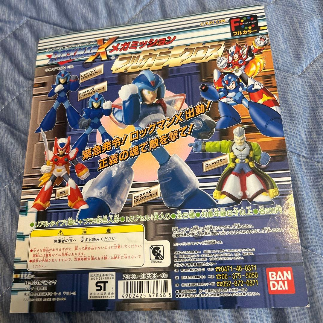 専用ページ　ロックマン　10枚セット