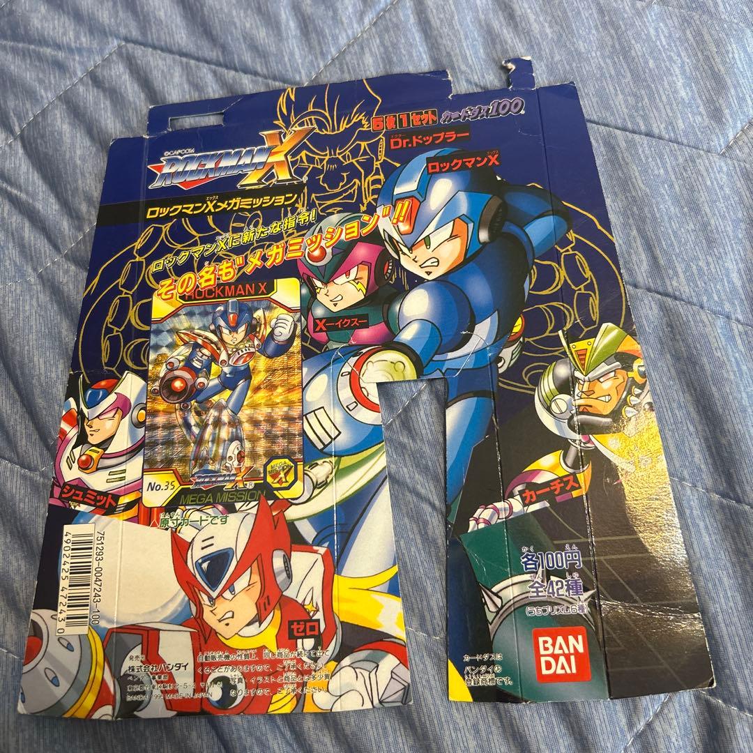 専用ページ　ロックマン　10枚セット