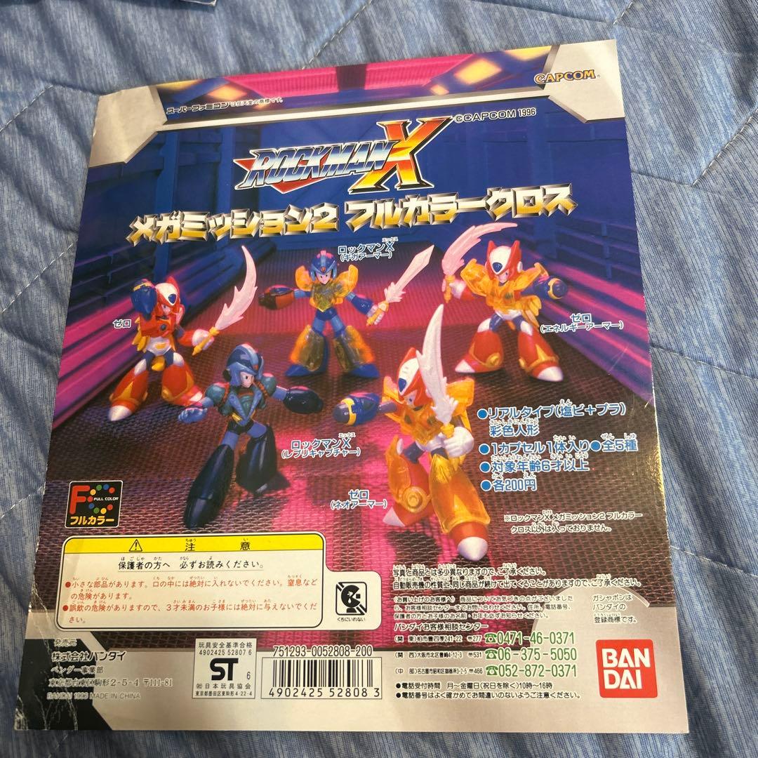 専用ページ　ロックマン　10枚セット