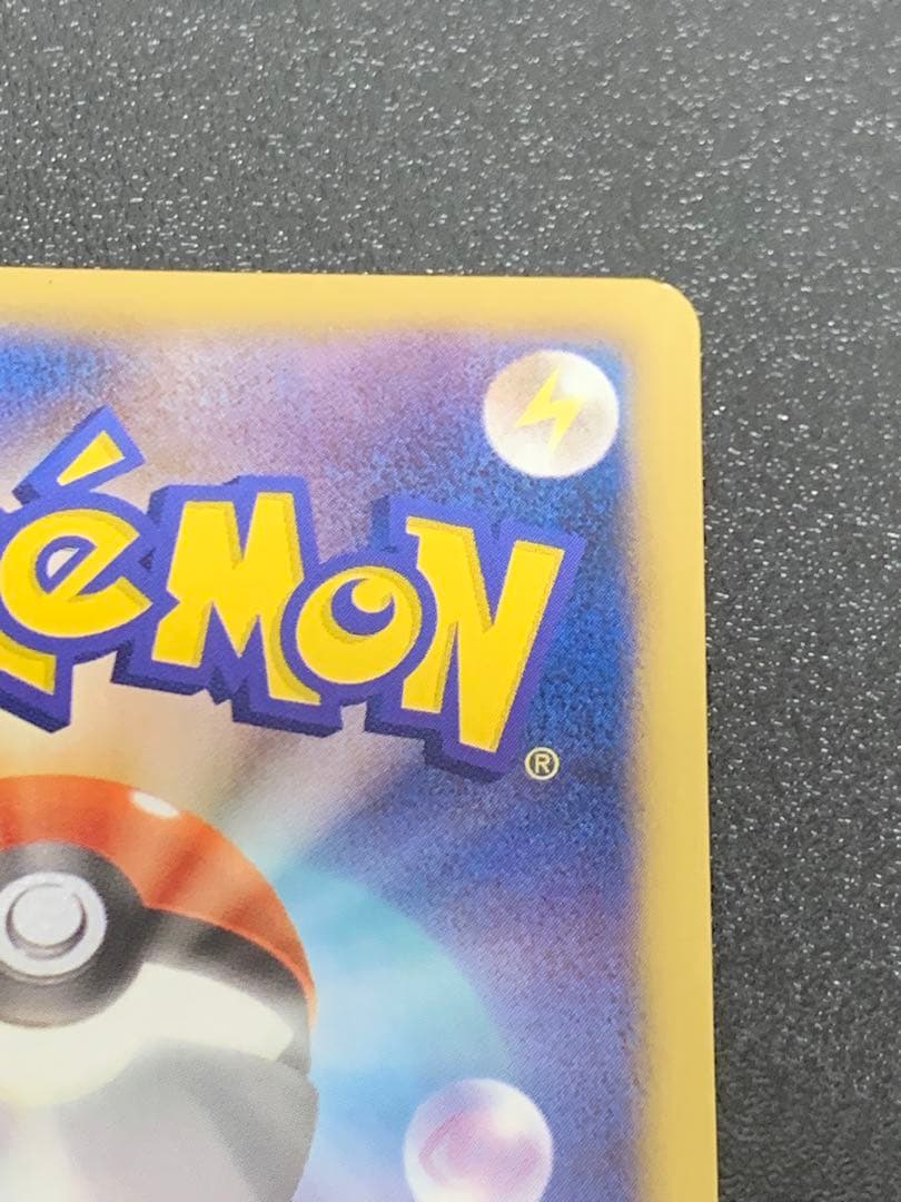 ホウオウEX SR BW5 リューノブレード 051/050