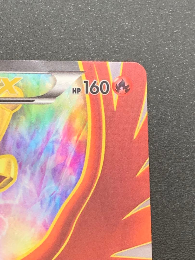 ホウオウEX SR BW5 リューノブレード 051/050