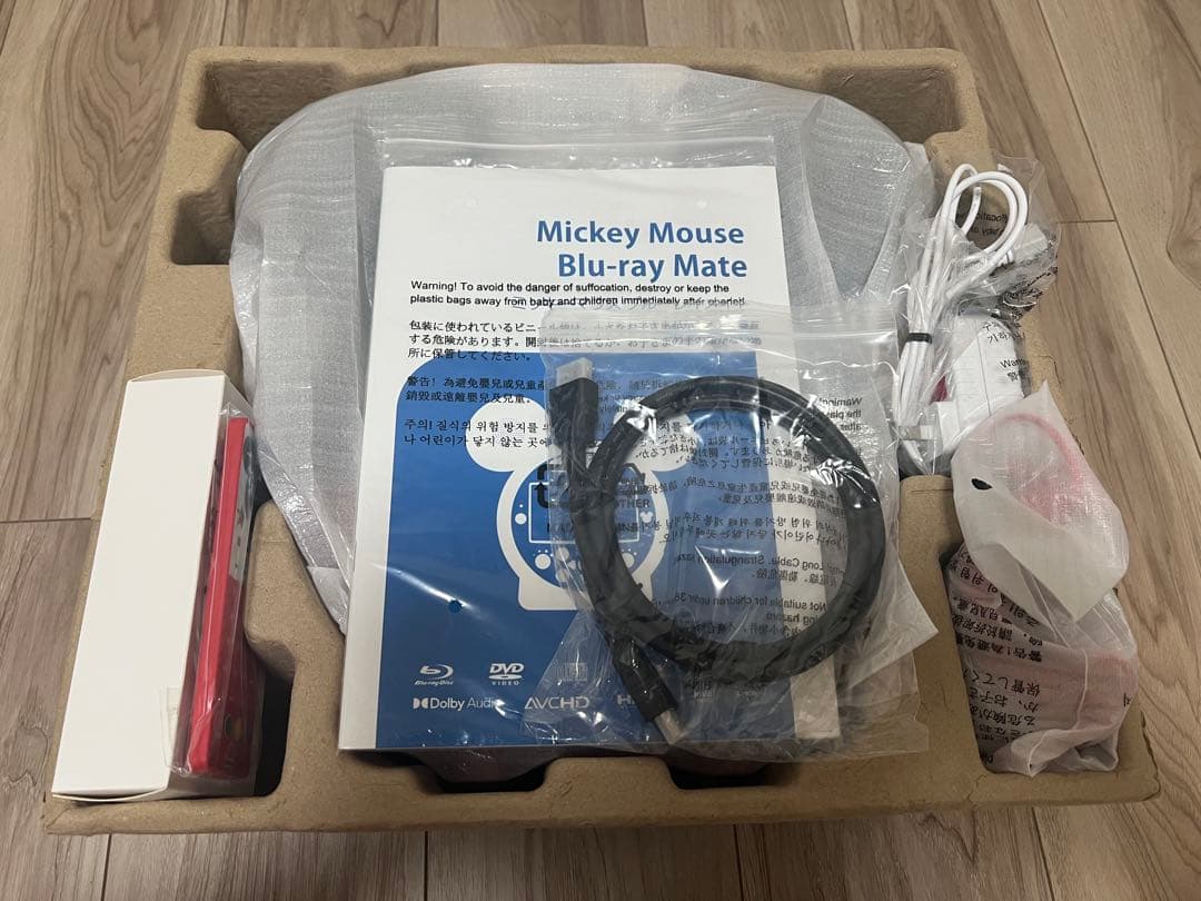 ミッキーメイト　ディズニー英語