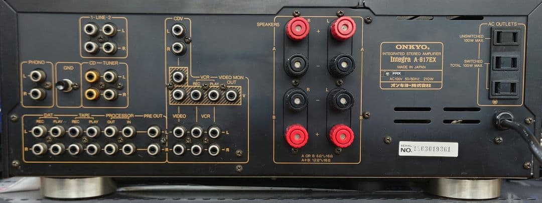 ★☆ONKYO　INTEGRA　A-817EX プリメインアンプ