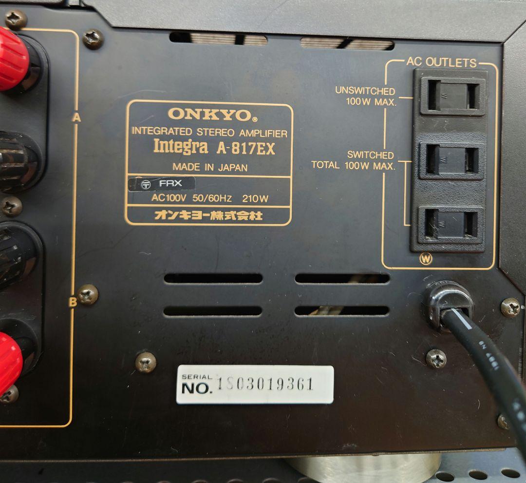 ★☆ONKYO　INTEGRA　A-817EX プリメインアンプ
