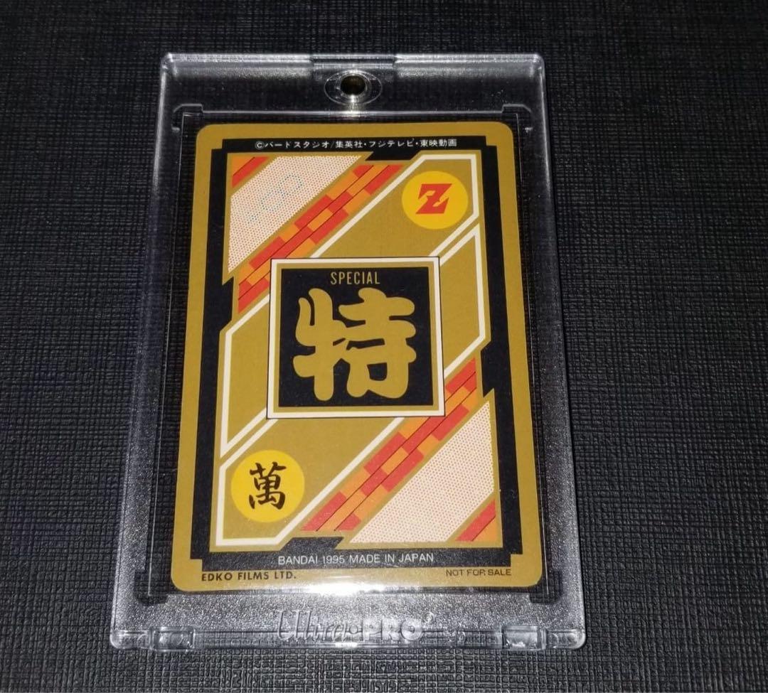 き*あ様 映画 ドラゴンボールZ 超戦士撃破!!勝つのはオレだ 香港限定 特典カ