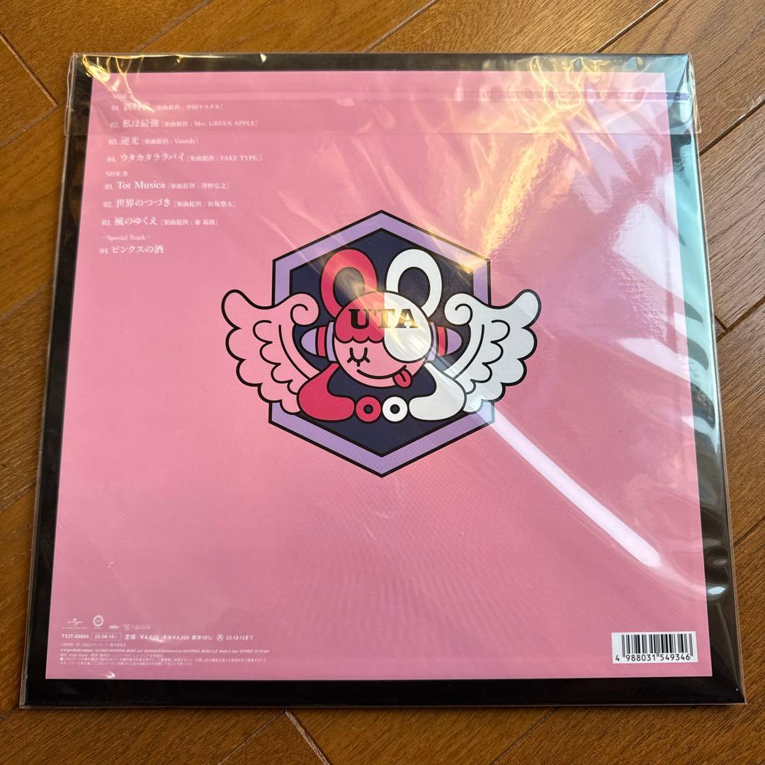 ウタの歌 ONE PIECE FILM RED レコード 完全生産限定版 未開封