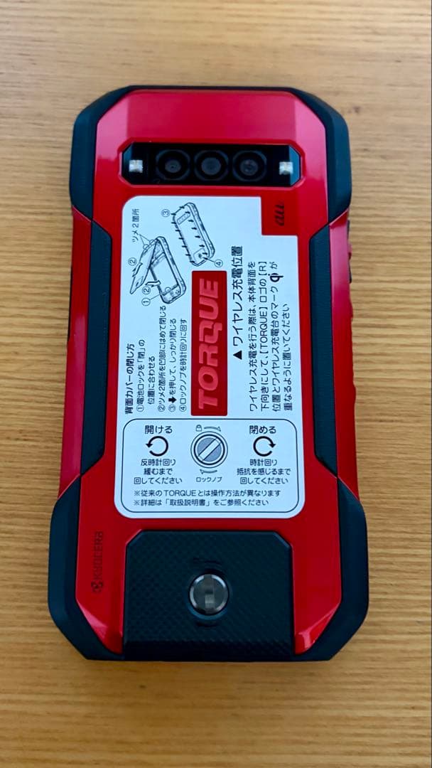 TORQUE G06 スマートフォン 本体 レッド