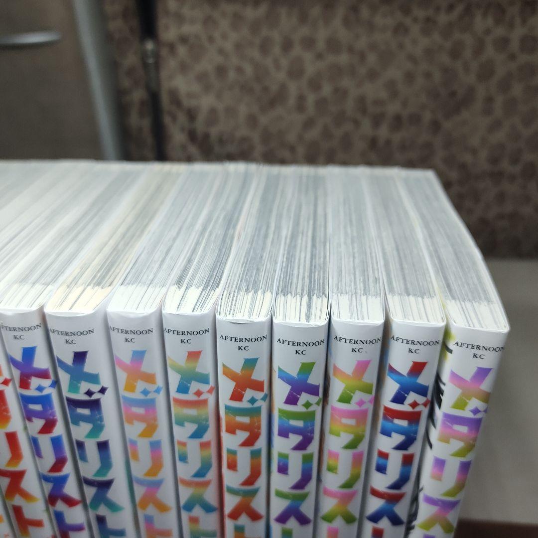 メダリスト 全巻セット 1-13巻 つるまいかだ