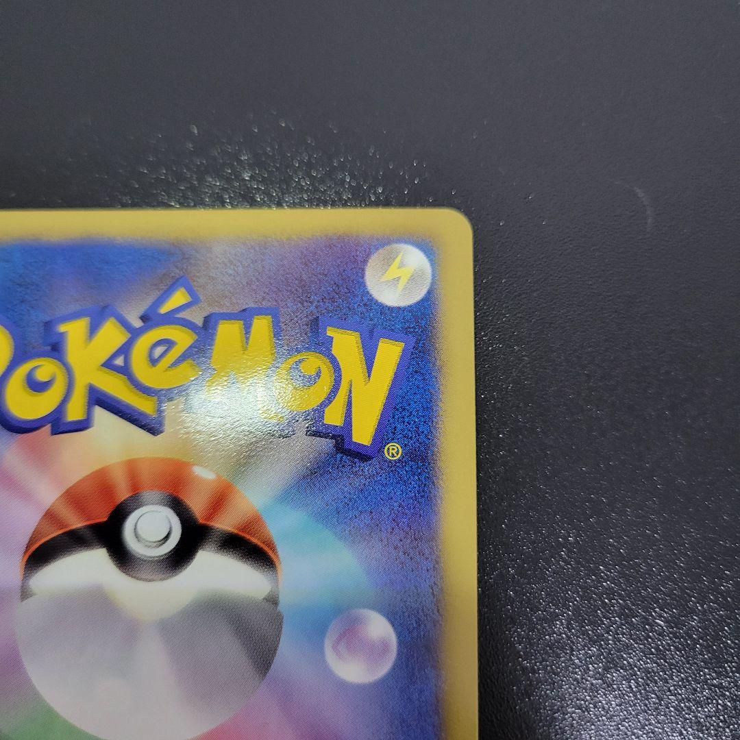 プラスパワー　レアプロモ 2011年夏フェス東京タワー　ポケモンカード