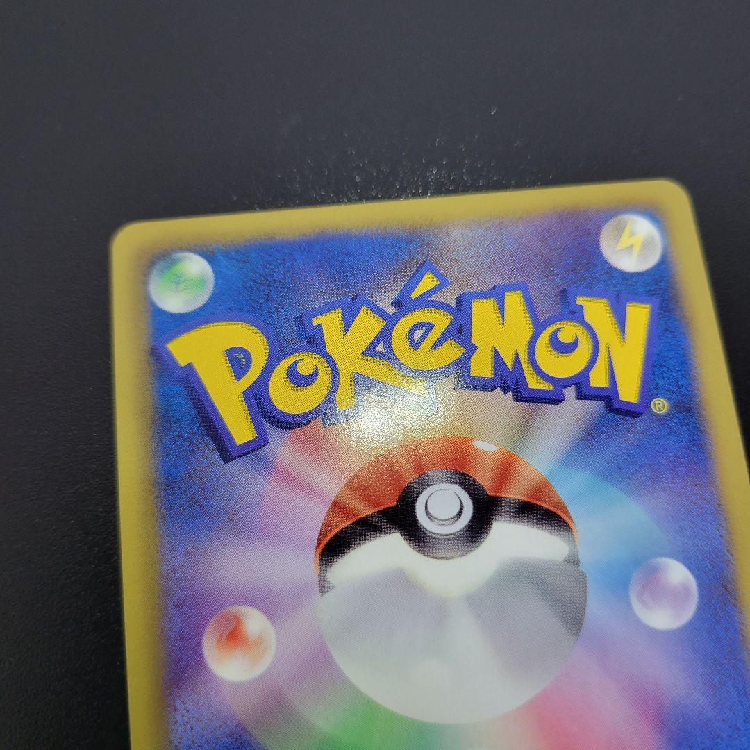 プラスパワー　レアプロモ 2011年夏フェス東京タワー　ポケモンカード