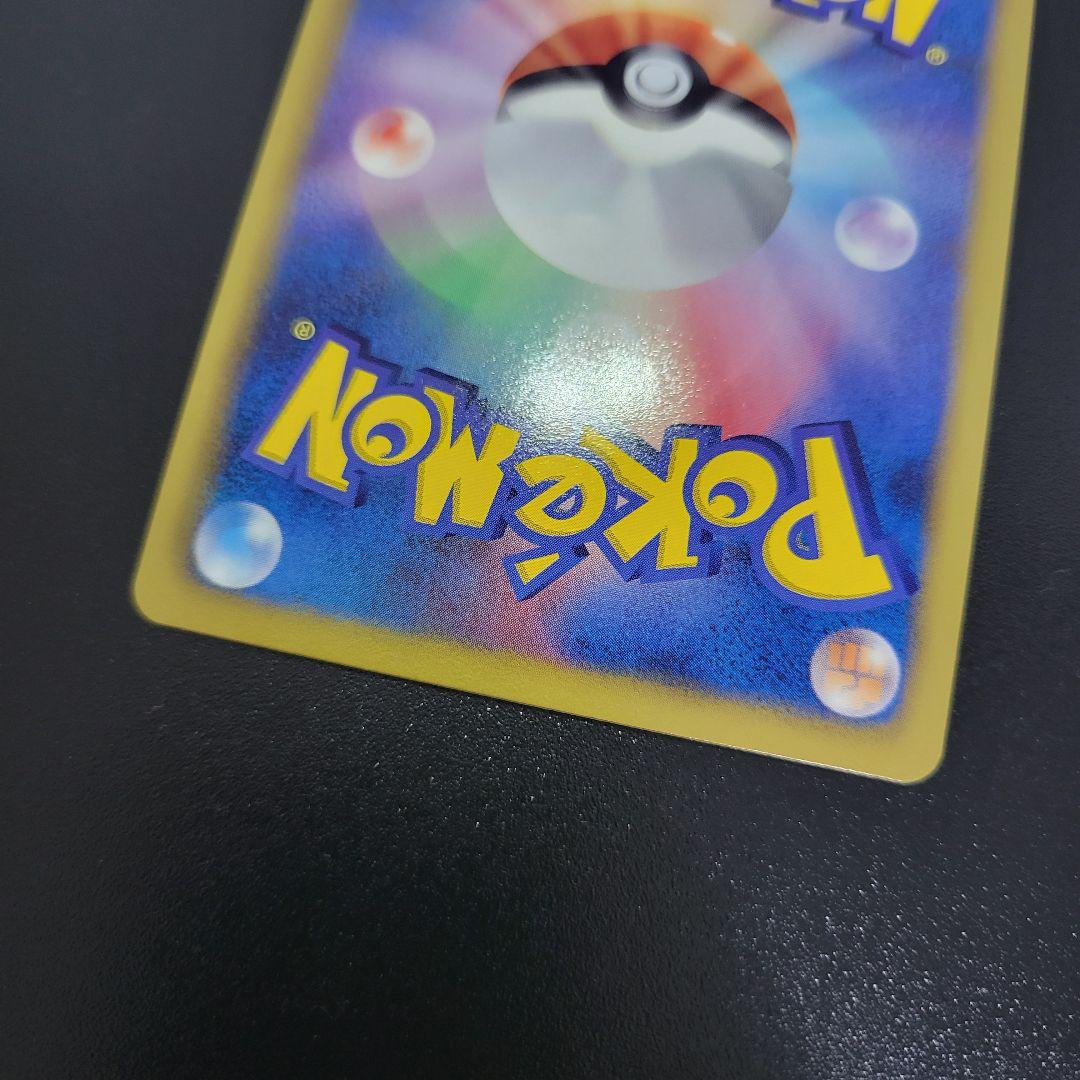 プラスパワー　レアプロモ 2011年夏フェス東京タワー　ポケモンカード