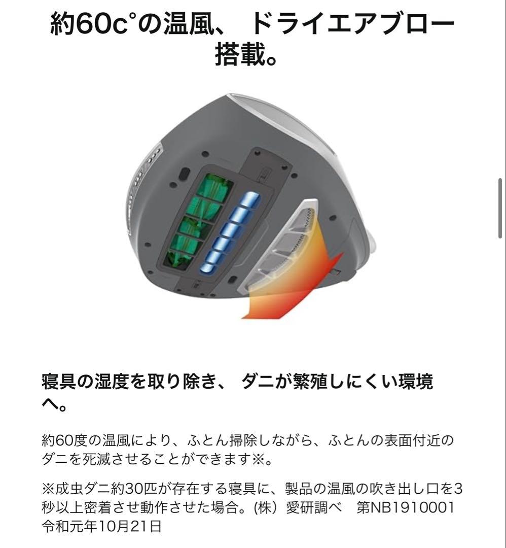 RAYCOP レイコップ RS3-100JPWH 布団クリーナー