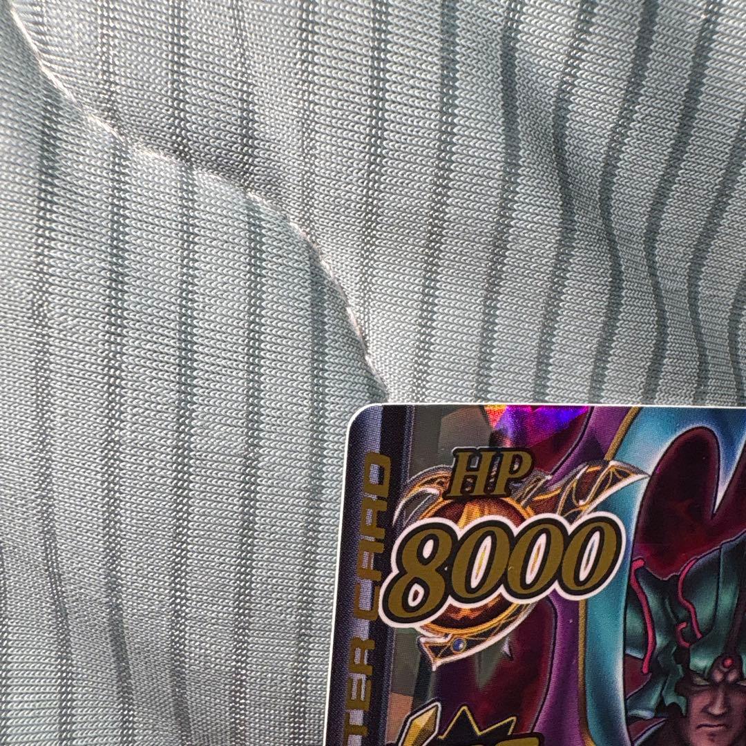 お盆限定出品！ドラゴンクエストモンスターバトルロード　魔神ダークドレアム　美品