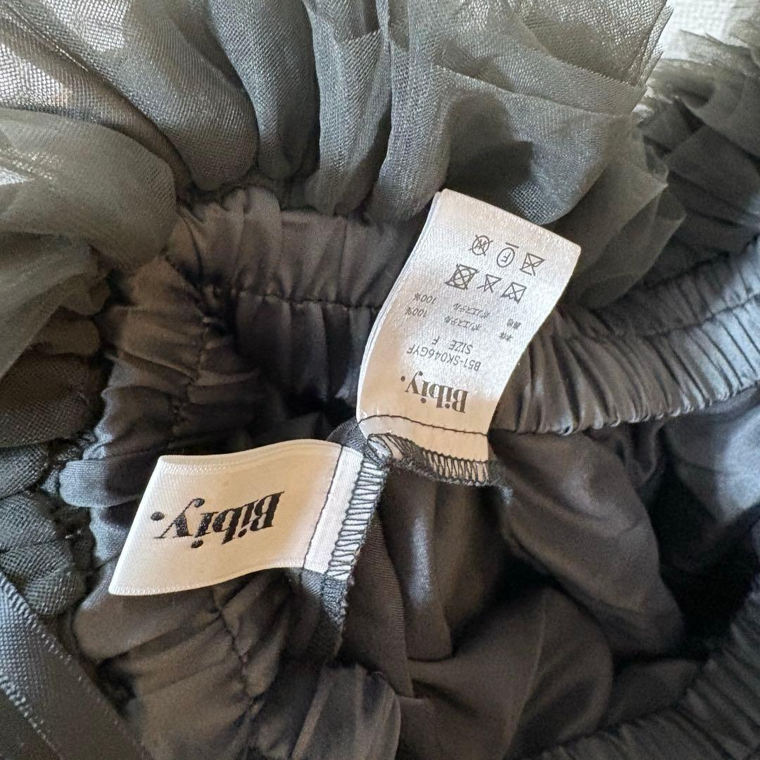 Bibiy. MARILYN SKIRT チュールスカート