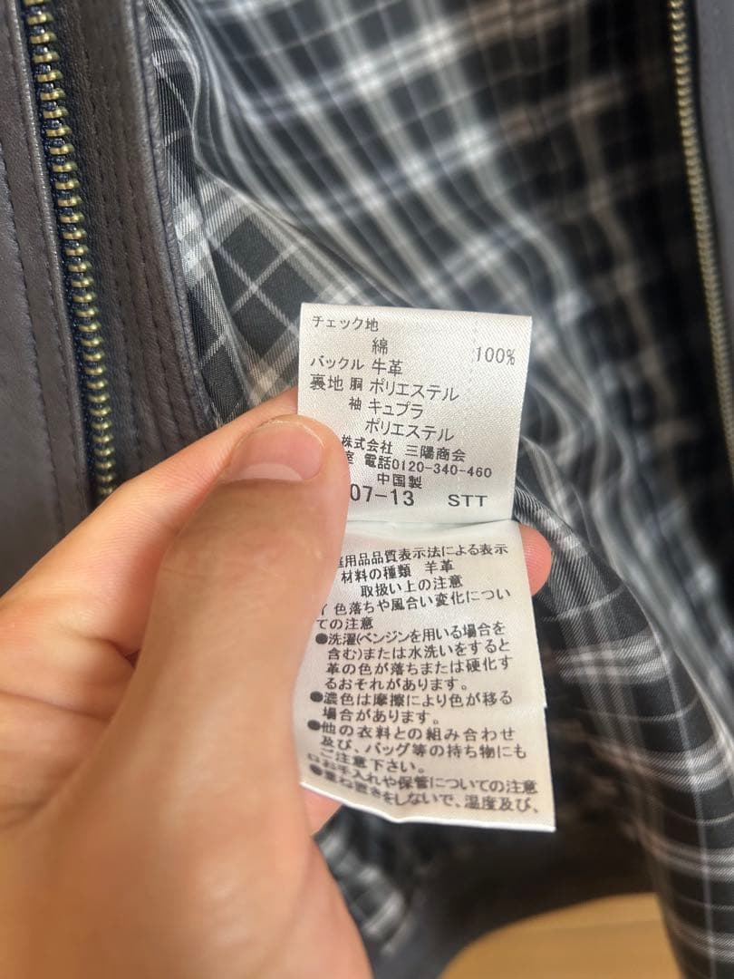 バーバリーブラックレーベル　 レザー シングルライダース　m 高級　ジャケット