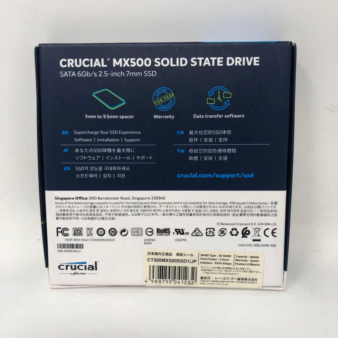 Crucial SSD 500GB MX500 内蔵2.5インチ 7mm