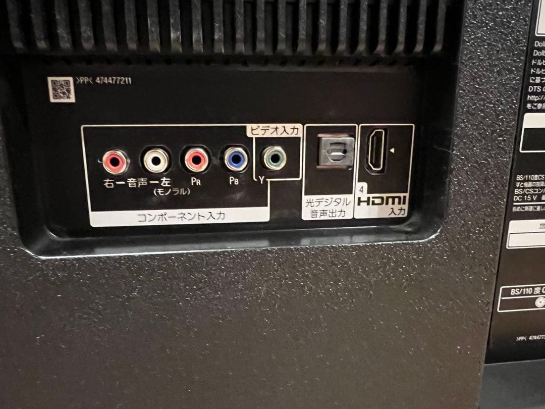 【訳あり】説明読んでください BRAVIA KJ-55X8550G