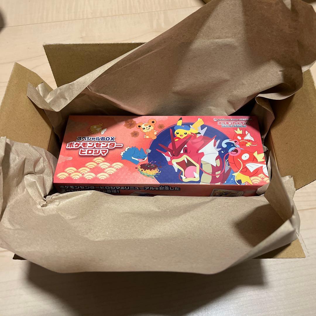 ポケモンカードゲーム スペシャルBOX ヒロシマ　未開封品