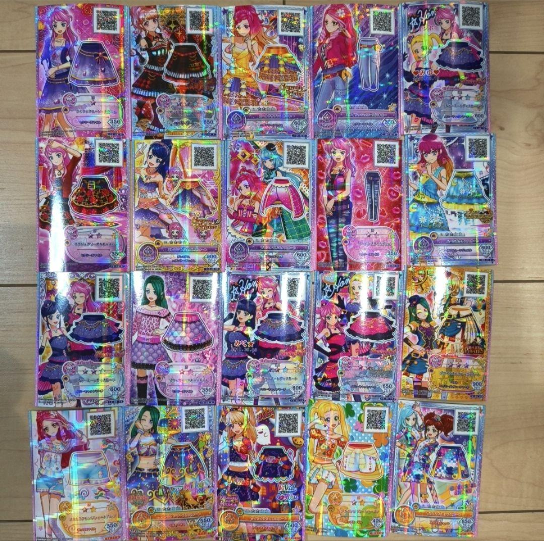 アイカツカードまとめ売り