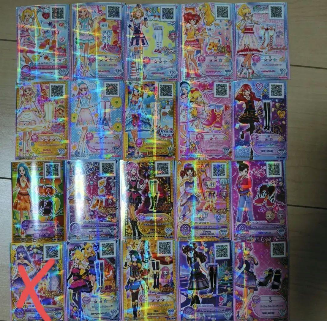 アイカツカードまとめ売り