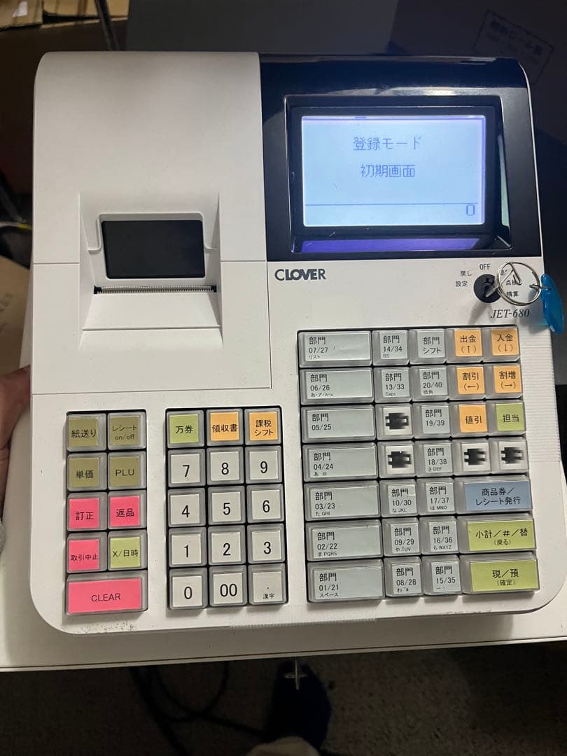 レジスター clover ロール付き