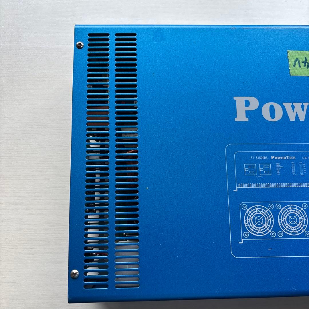 PowerTite FI-S1500GRS サイン波インバーター