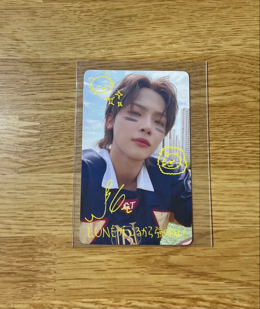 ニコラス ラキドロ ナンバリング2枚セット