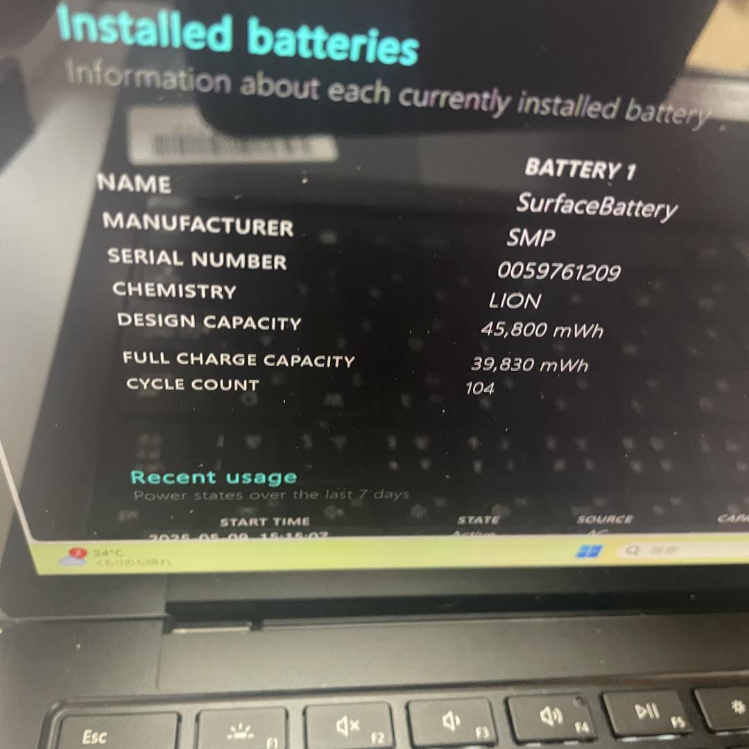 2412)Surface Laptop 4 i7 512G 16G 充電104回