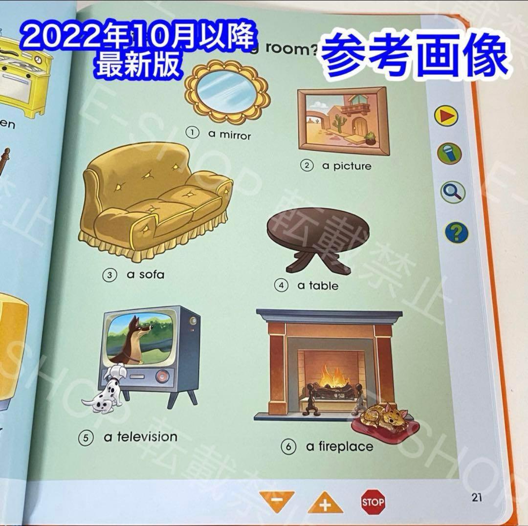2024年最新版　DWE マジックペン　アドベンチャーセット　ディズニー英語